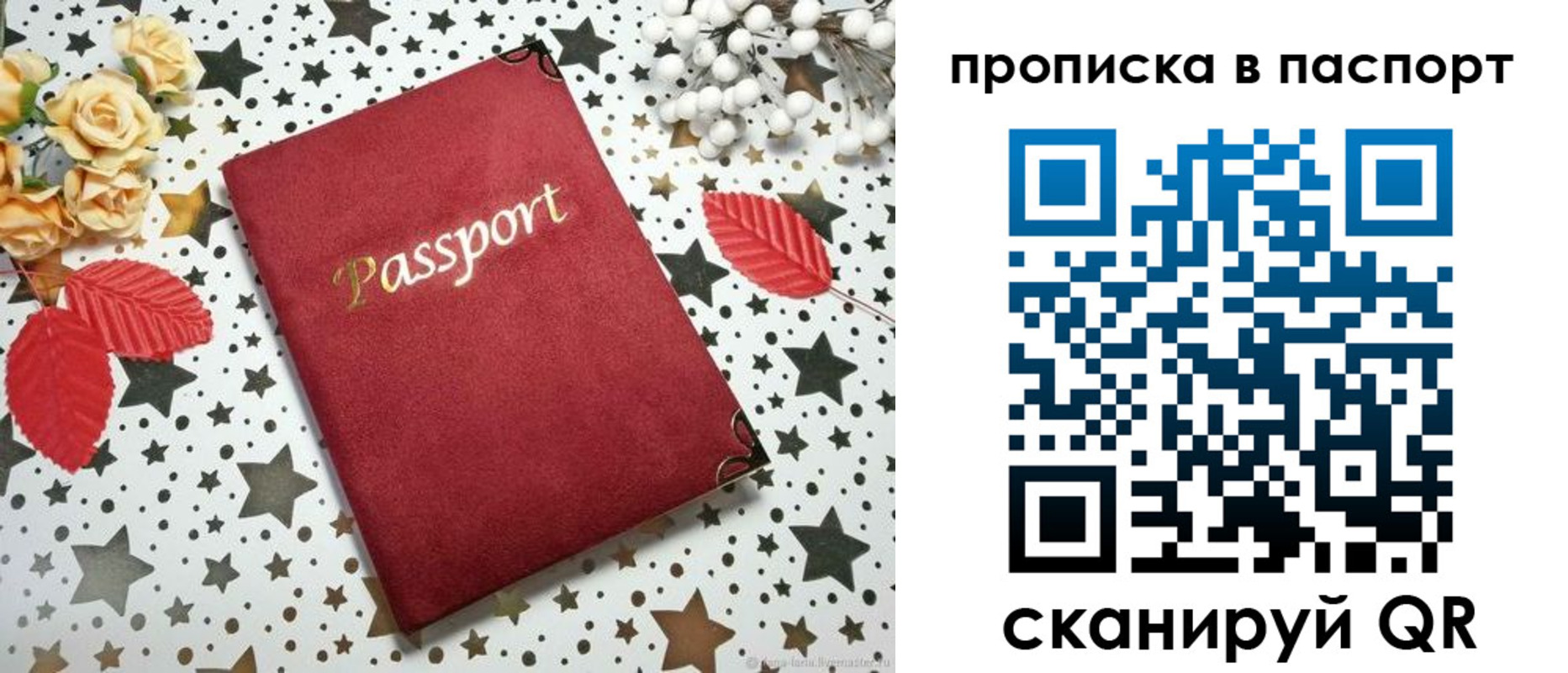 временная регистрация собственник в Кольчугино