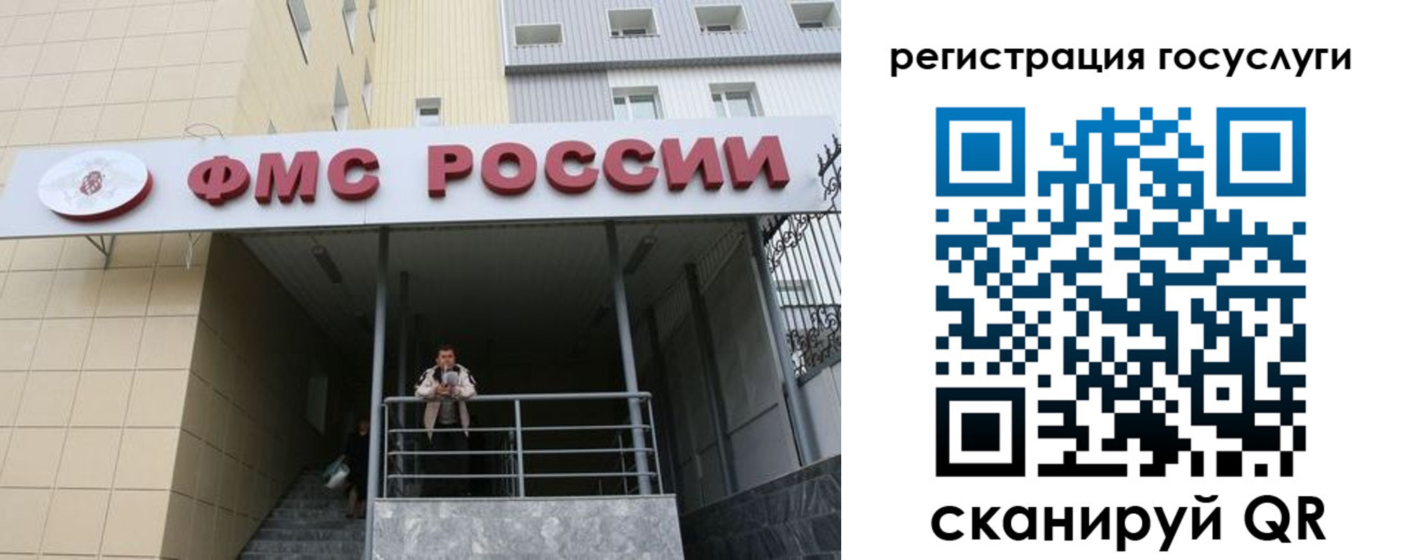 регистрация для дет. сада в Кольчугино