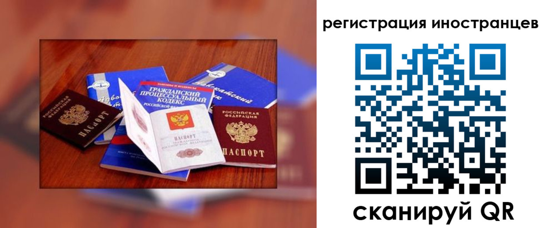 прописка регистрация в Кольчугино