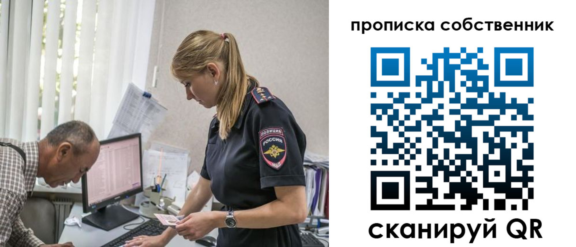 найти адрес прописки в Кольчугино