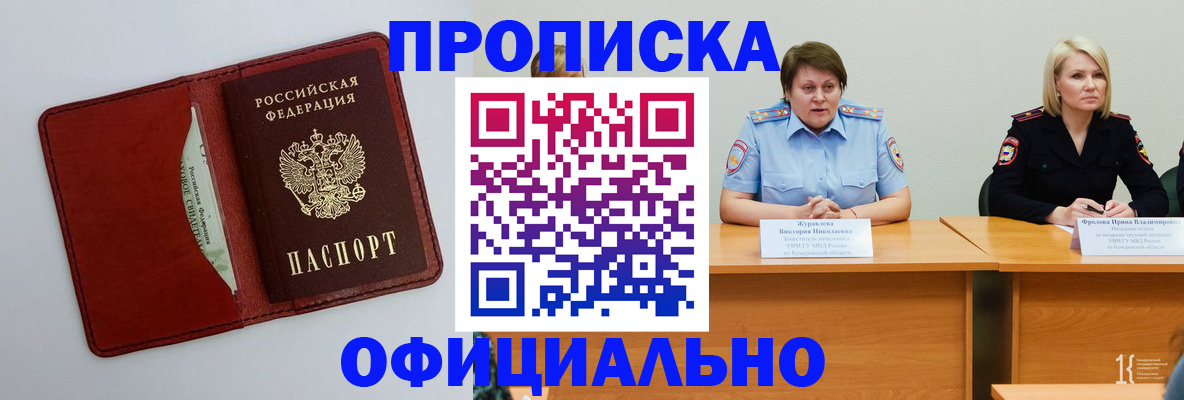 найти адрес прописки в Кольчугино