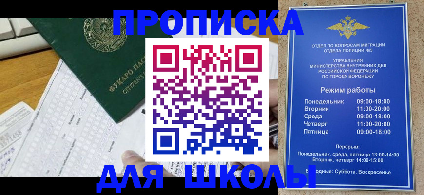 прописка регистрация в Кольчугино