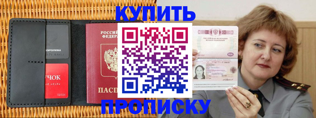 регистрация для школы в Кольчугино
